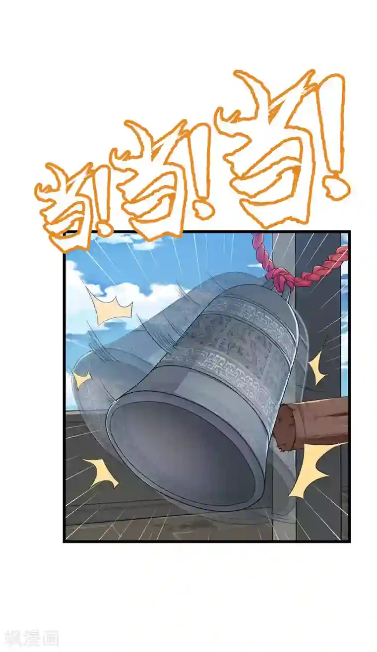 九霄至圣第1话 不许动我妹妹！