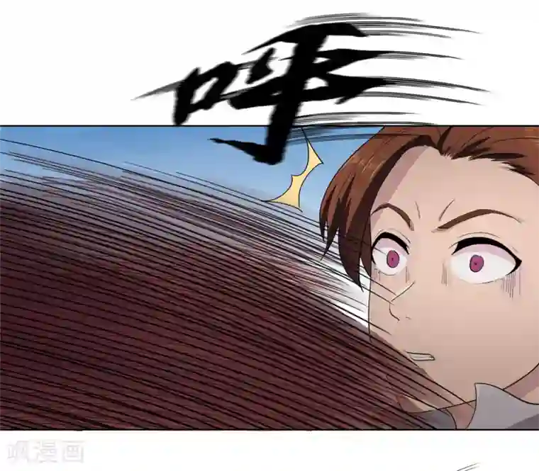 九霄至圣第2话 美女救美女