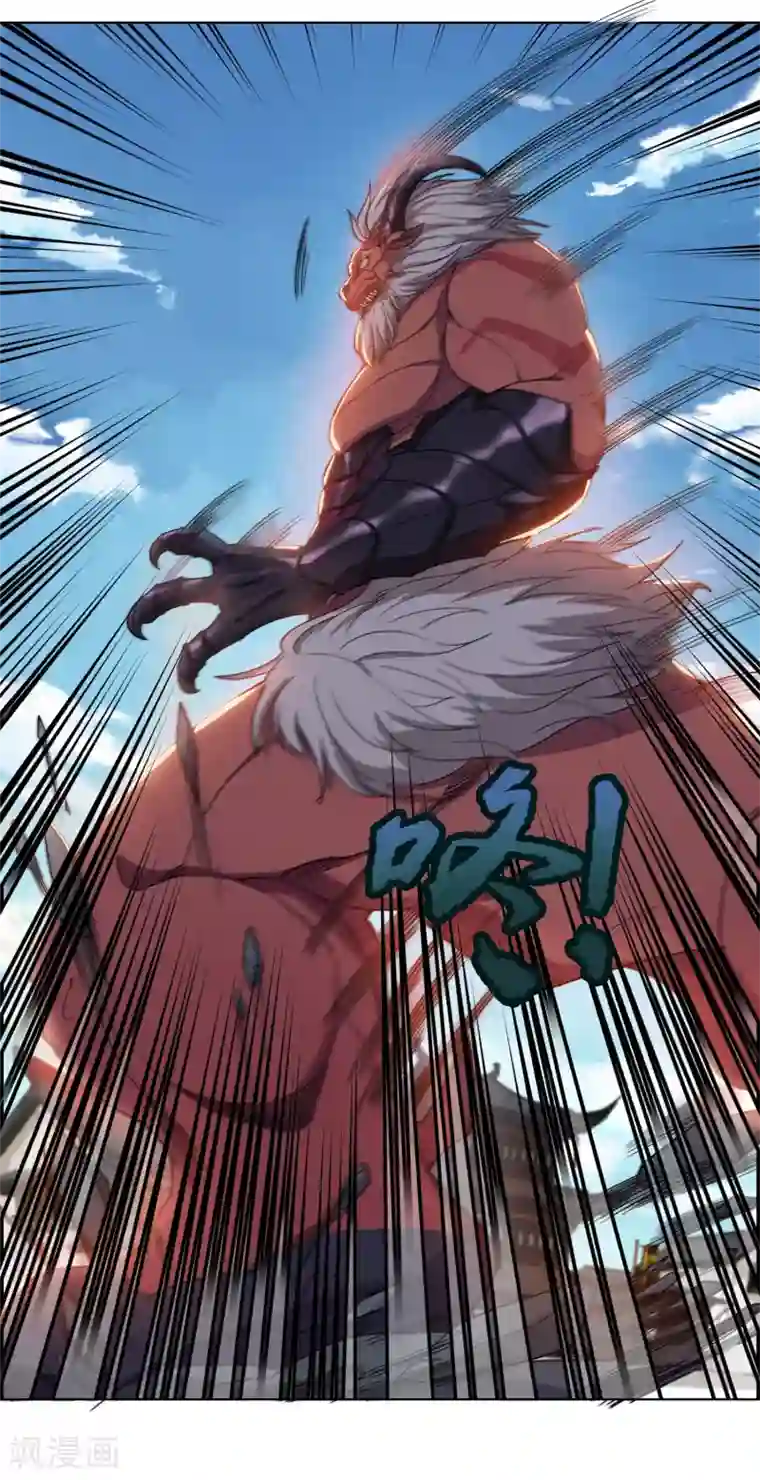 九霄至圣第2话 美女救美女