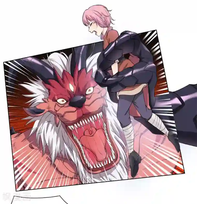 九霄至圣第2话 美女救美女