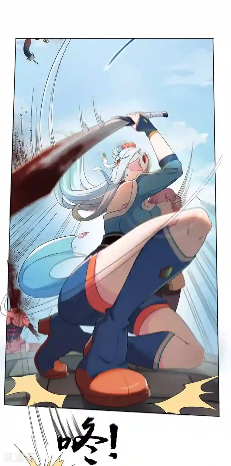 九霄至圣第2话 美女救美女