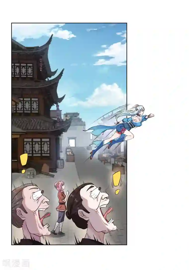 九霄至圣第2话 美女救美女