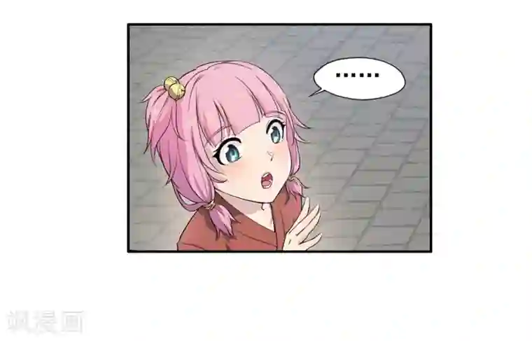 九霄至圣第2话 美女救美女