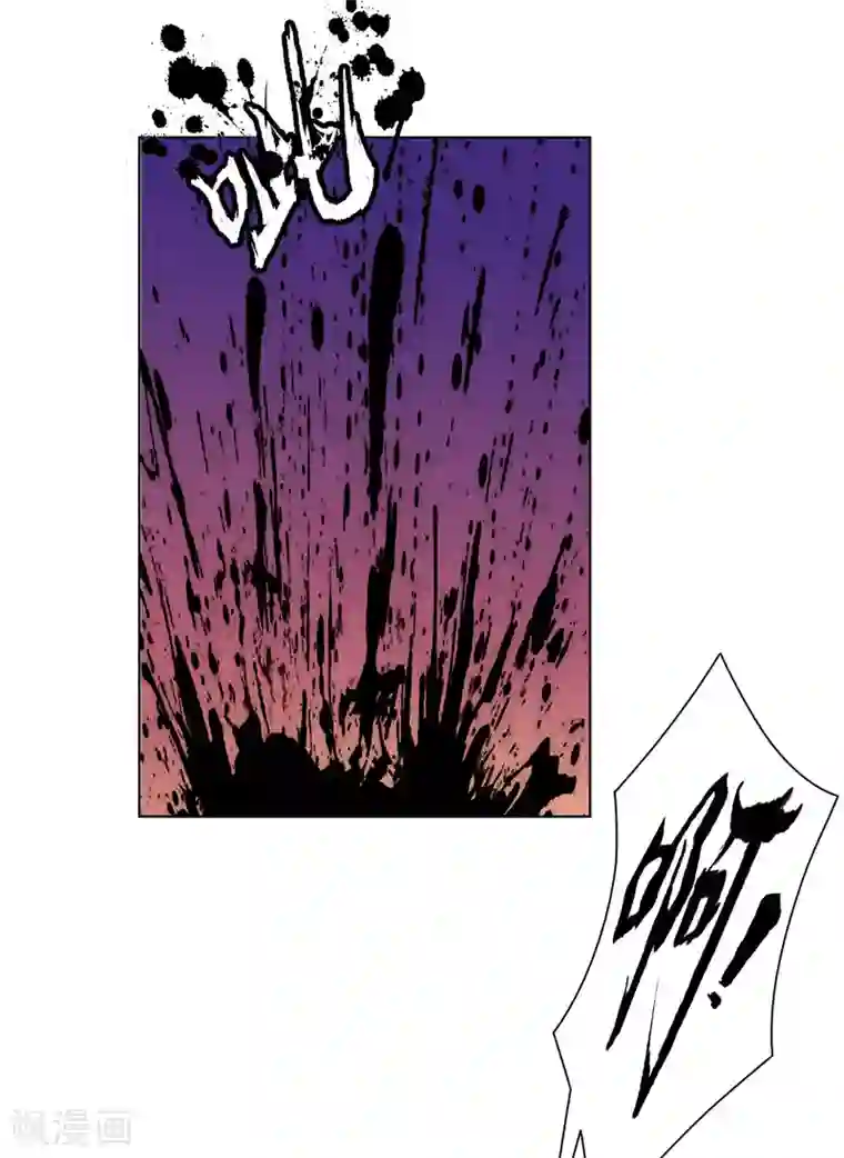 九霄至圣第2话 美女救美女