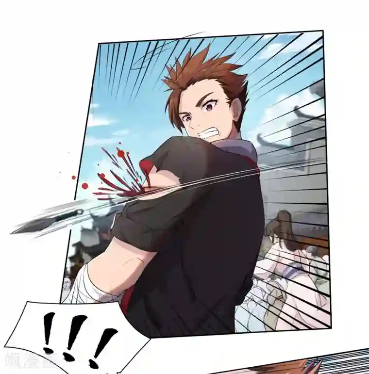 九霄至圣第2话 美女救美女