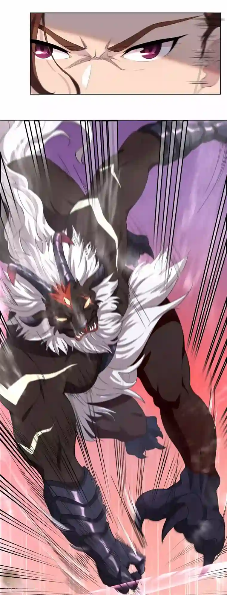 九霄至圣第3话 锣兽危机