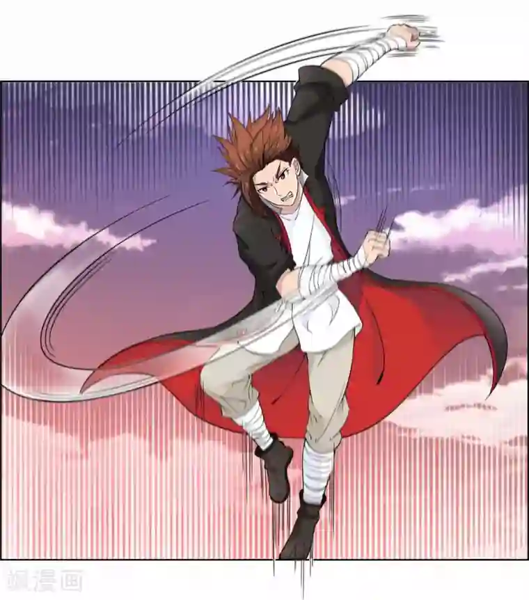 九霄至圣第3话 锣兽危机