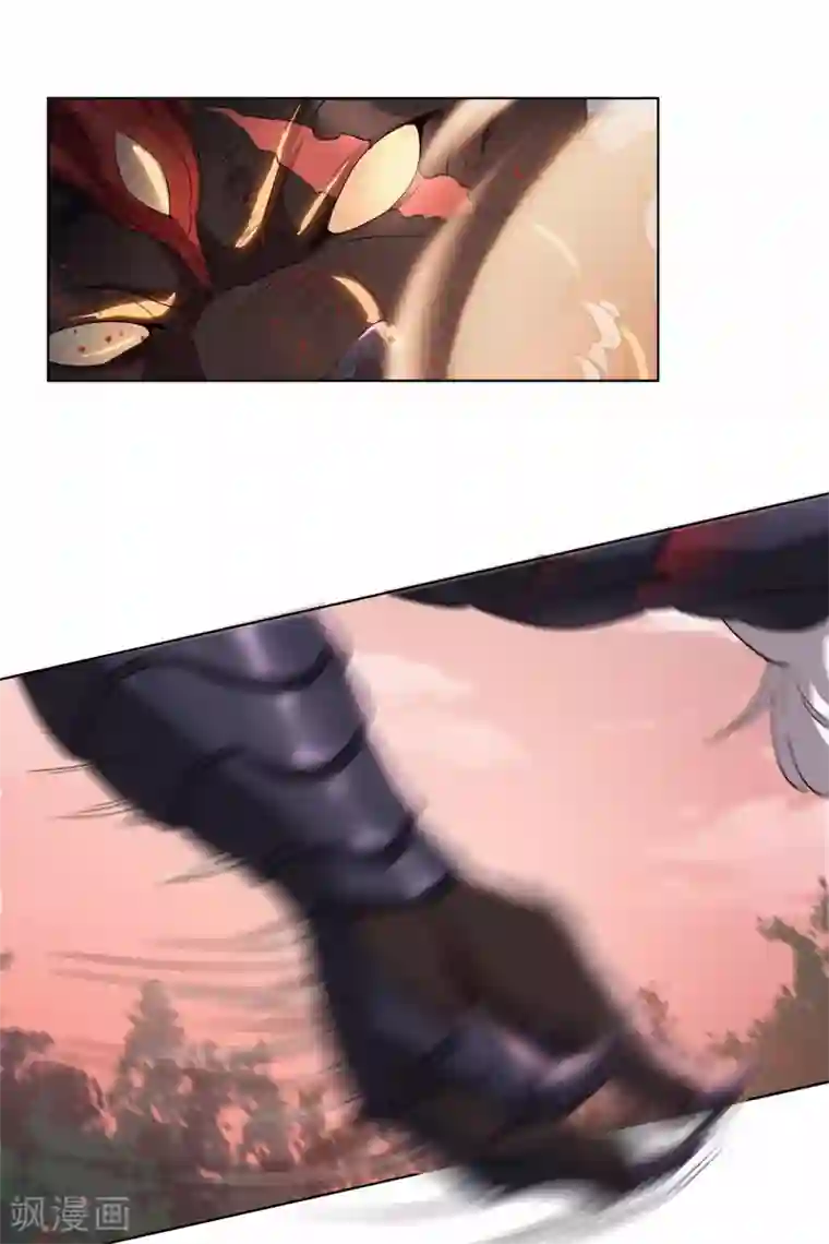 九霄至圣第3话 锣兽危机