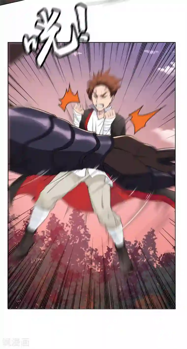 九霄至圣第3话 锣兽危机