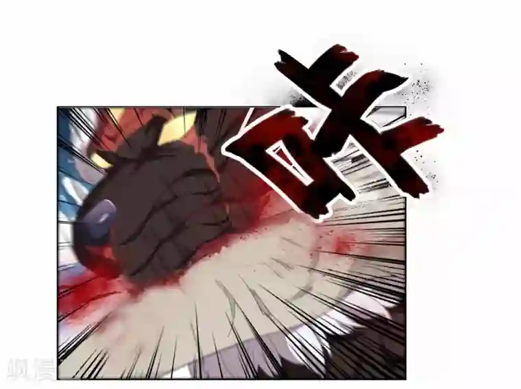 九霄至圣第3话 锣兽危机