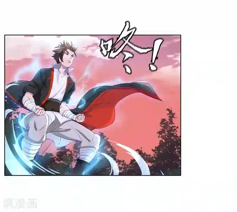 九霄至圣第3话 锣兽危机