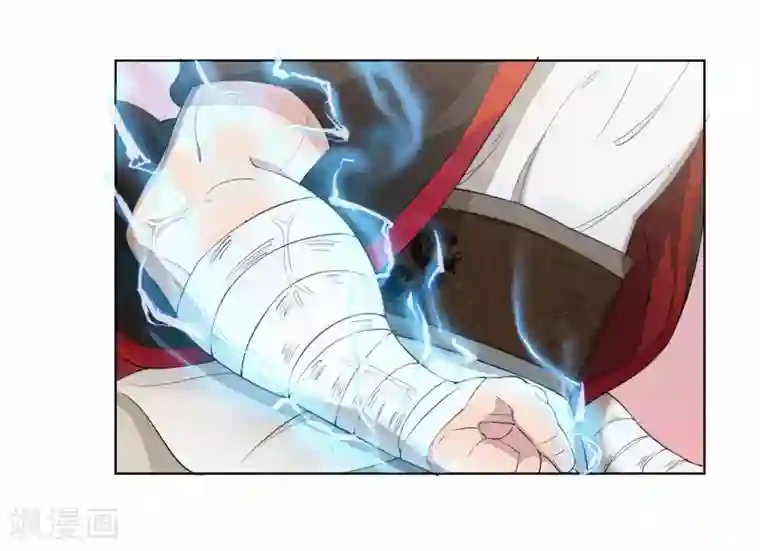 九霄至圣第3话 锣兽危机