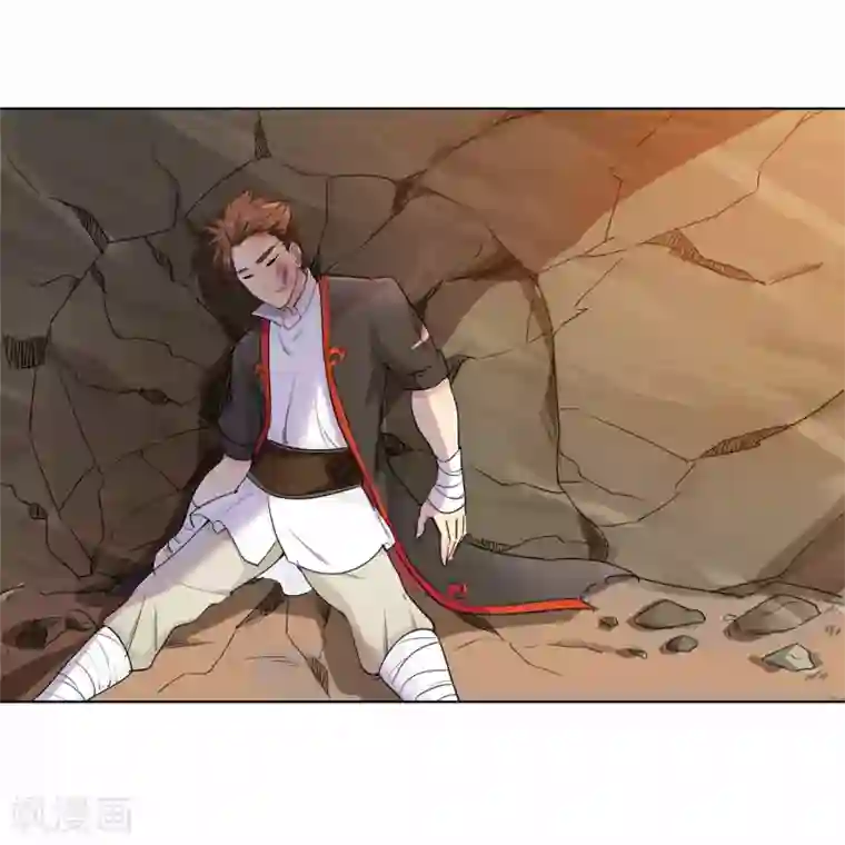 九霄至圣第3话 锣兽危机