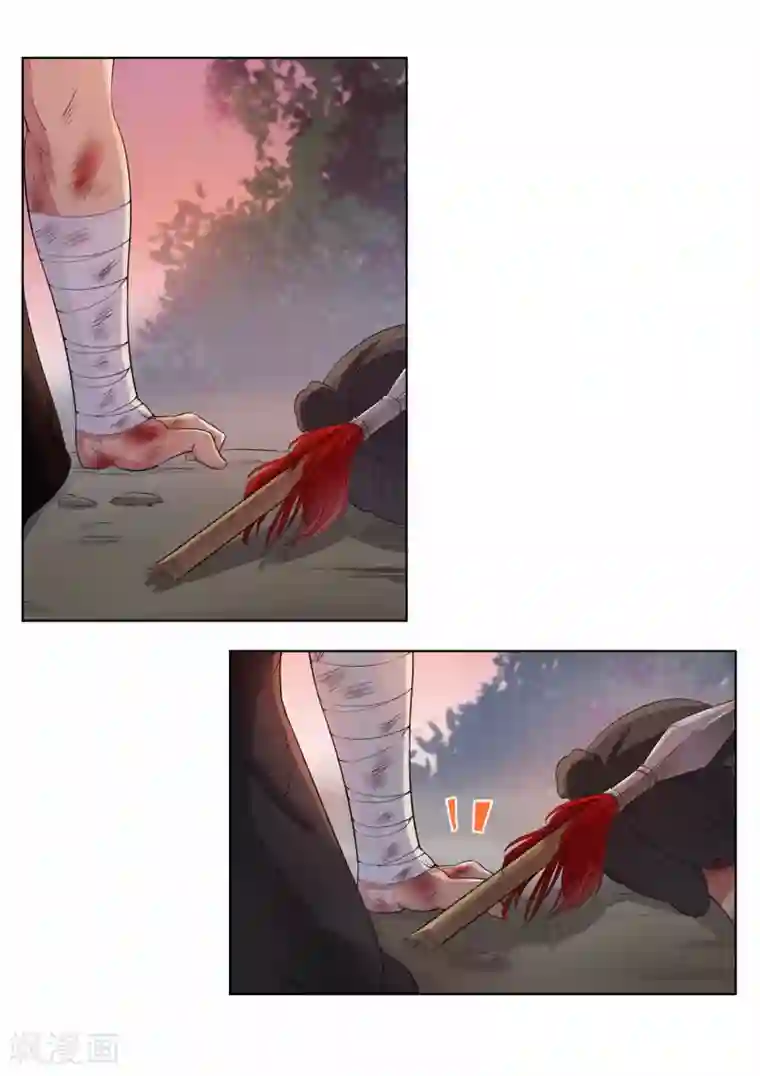 九霄至圣第3话 锣兽危机