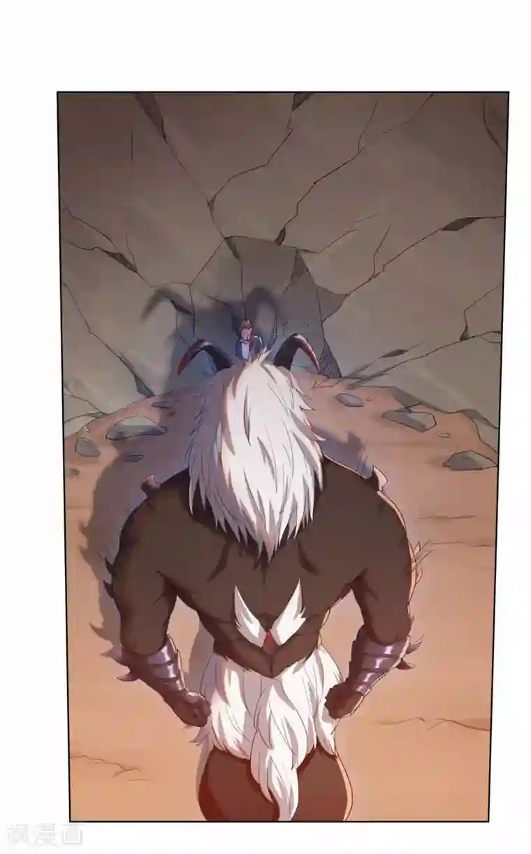 九霄至圣第3话 锣兽危机