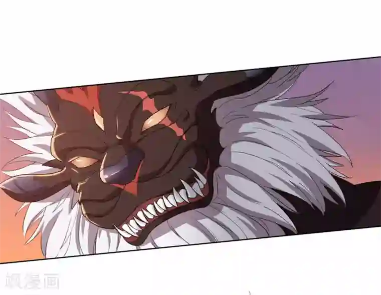 九霄至圣第3话 锣兽危机