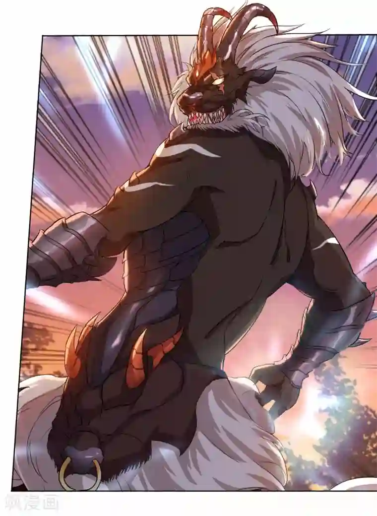 九霄至圣第3话 锣兽危机