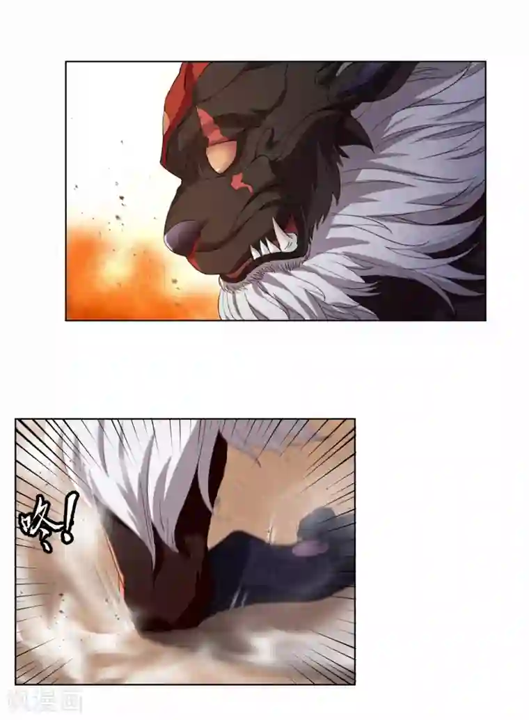 九霄至圣第3话 锣兽危机