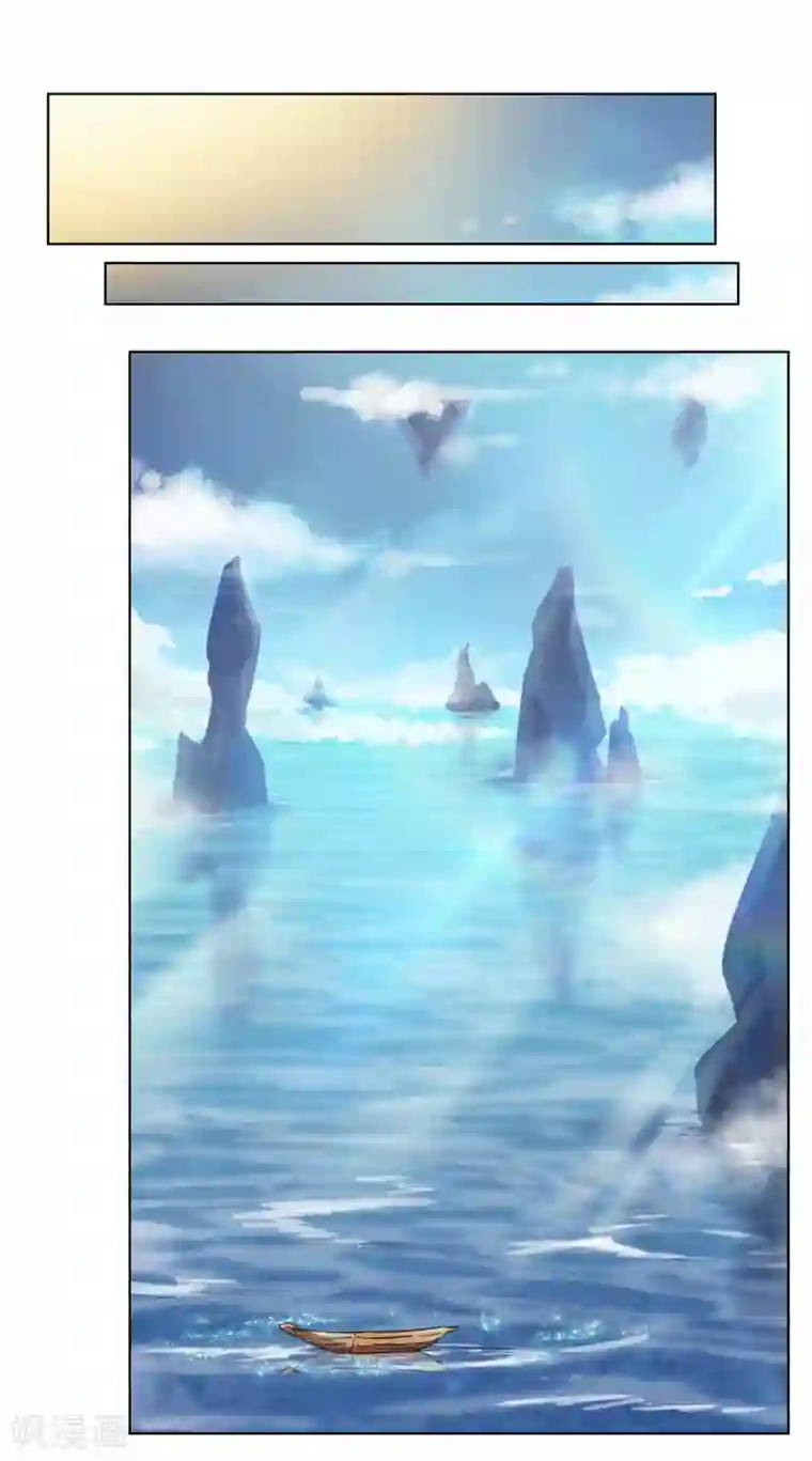 九霄至圣第3话 锣兽危机