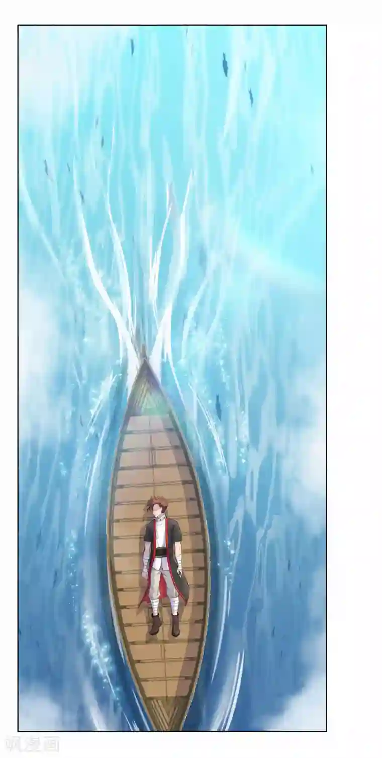 九霄至圣第3话 锣兽危机