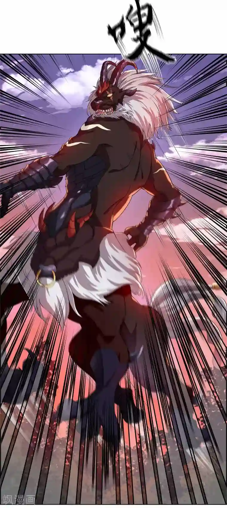 九霄至圣第3话 锣兽危机