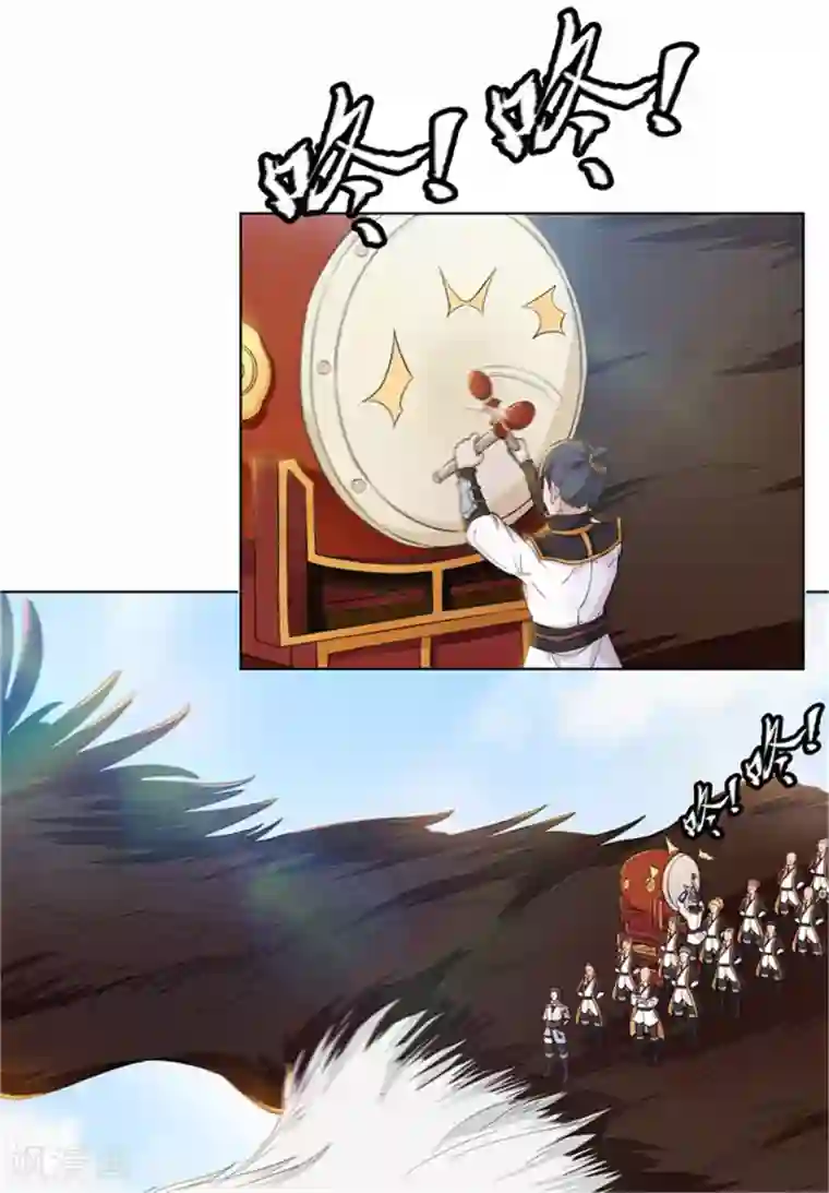 九霄至圣第4话 神秘珠子