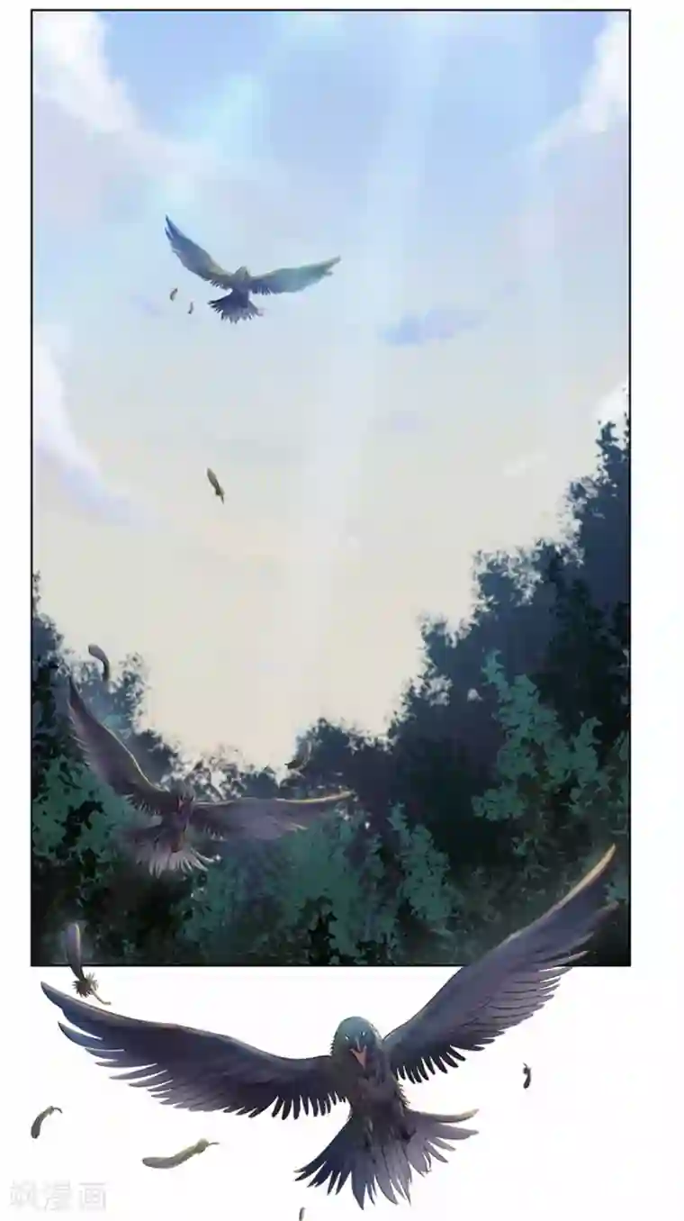 九霄至圣第4话 神秘珠子