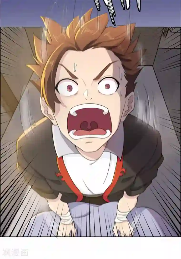 九霄至圣第4话 神秘珠子