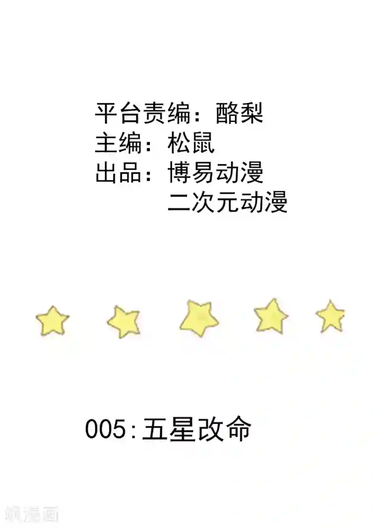 漫画恋母强化2
