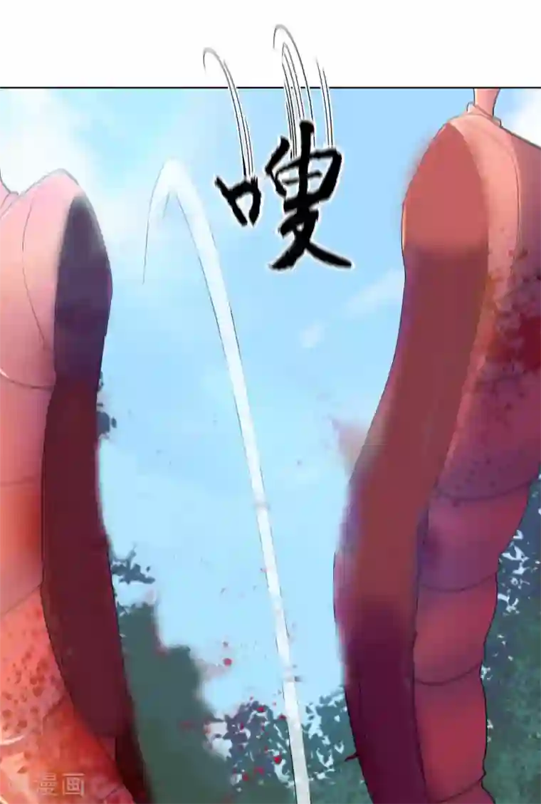 漫画恋母强化2