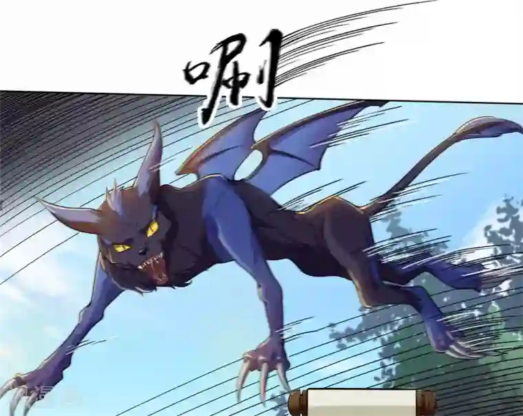 漫画恋母强化2