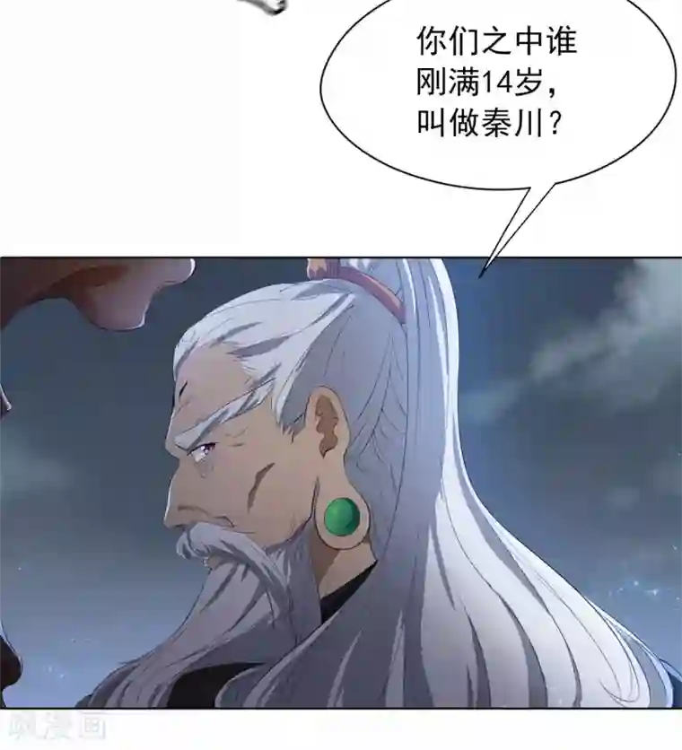 漫画恋母强化2