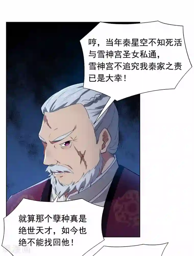 漫画恋母强化2