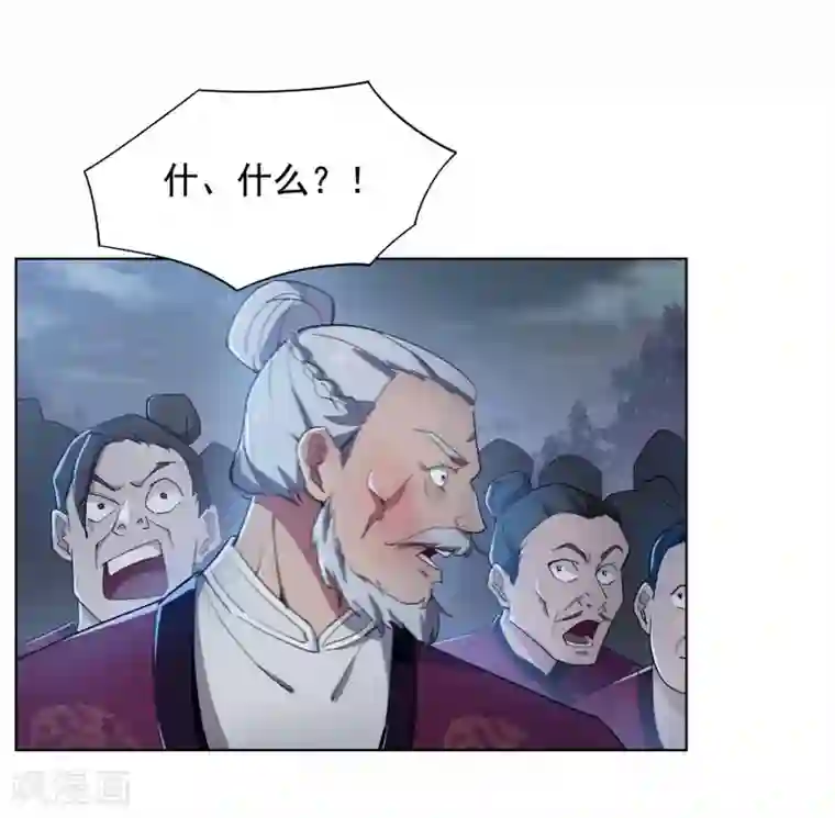 漫画恋母强化2
