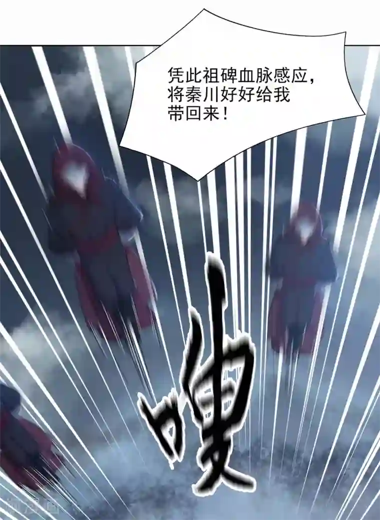 漫画恋母强化2