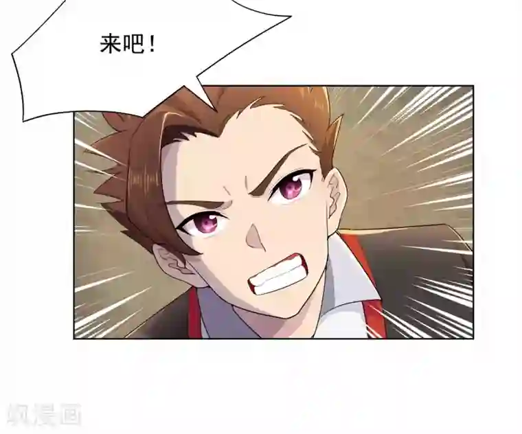 漫画恋母强化2