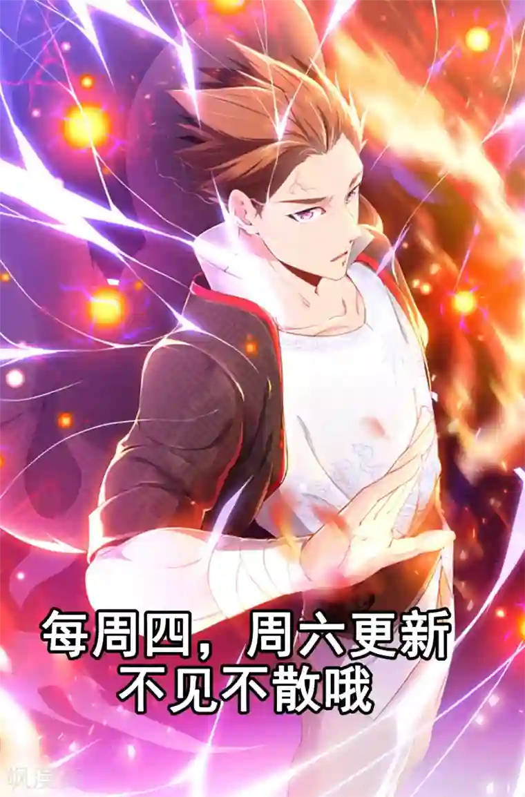 漫画恋母强化2