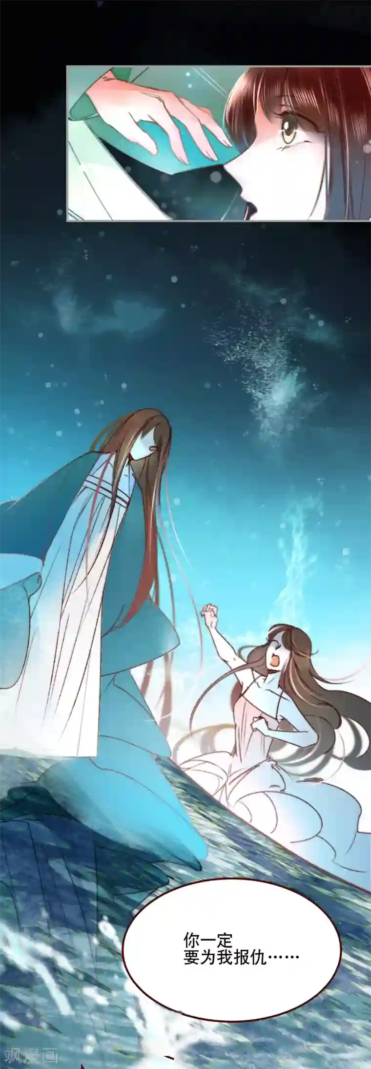 凤还朝，妖孽王爷请让道第1话 爱人结婚新娘不是我