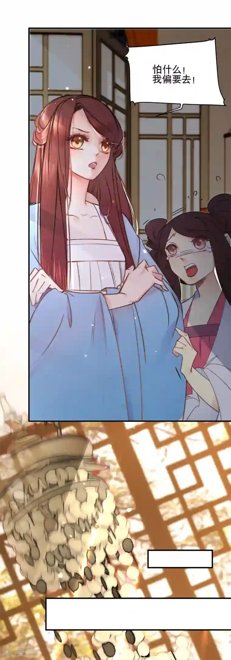 凤还朝，妖孽王爷请让道第1话 爱人结婚新娘不是我