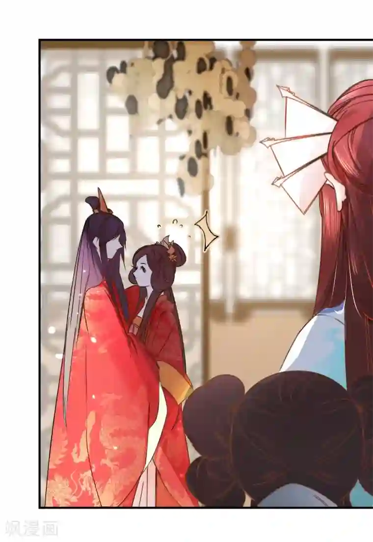 凤还朝，妖孽王爷请让道第1话 爱人结婚新娘不是我