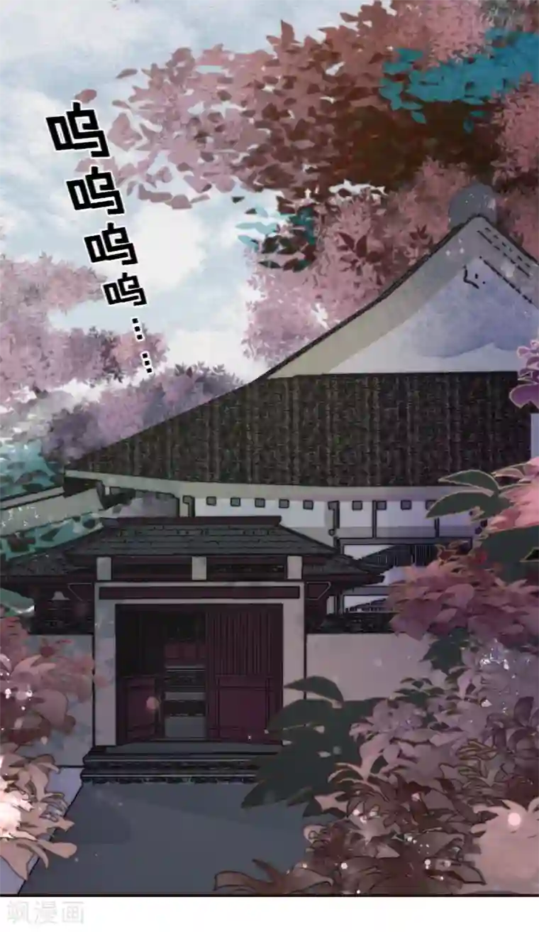 凤还朝，妖孽王爷请让道第1话 爱人结婚新娘不是我