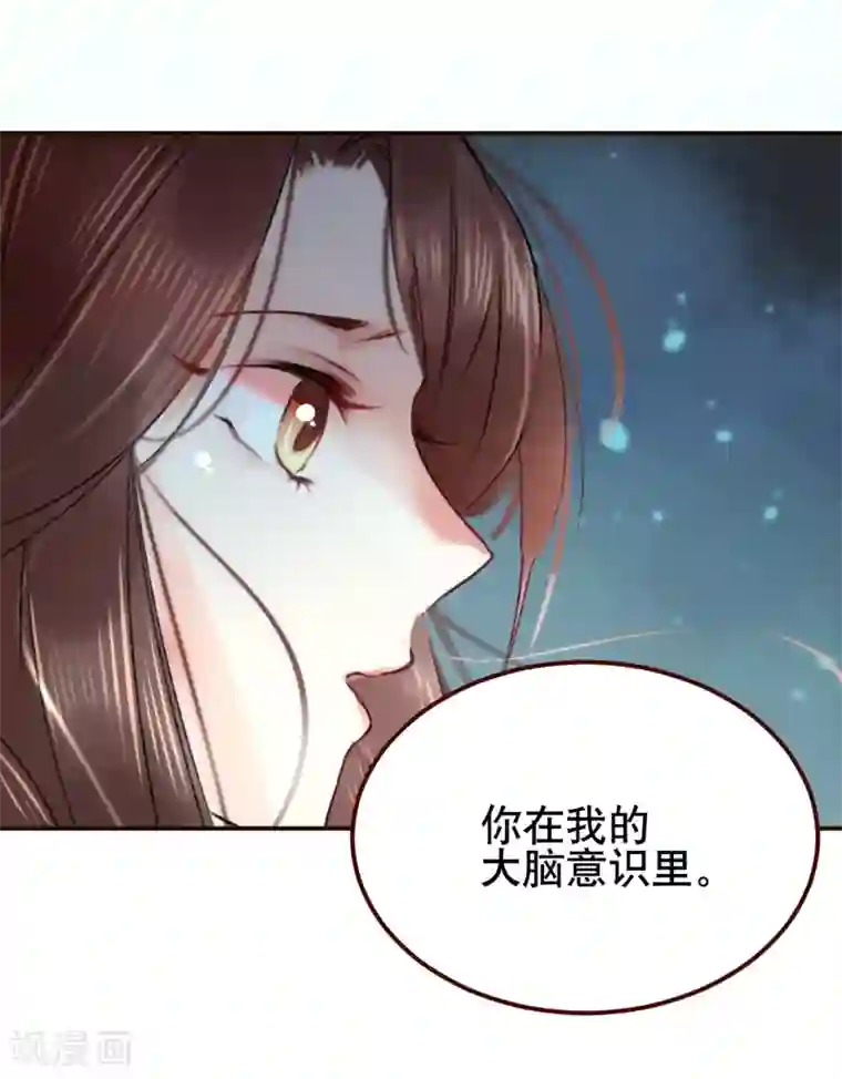 凤还朝，妖孽王爷请让道第1话 爱人结婚新娘不是我