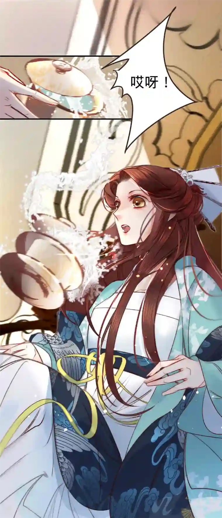 凤还朝，妖孽王爷请让道第2话 想泼我，你还太嫩！