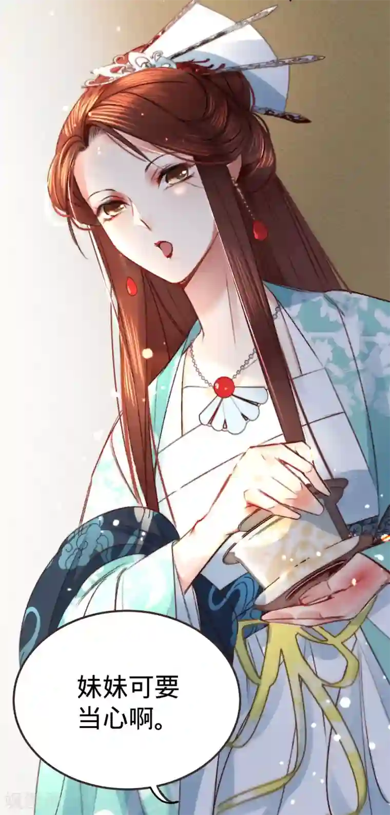 凤还朝，妖孽王爷请让道第2话 想泼我，你还太嫩！