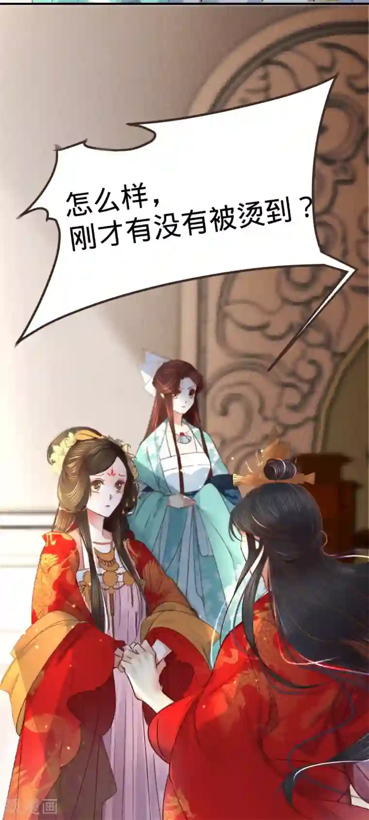 凤还朝，妖孽王爷请让道第2话 想泼我，你还太嫩！