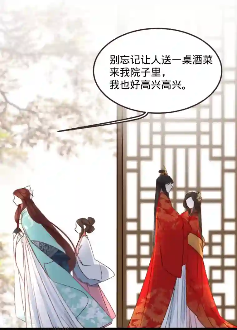 凤还朝，妖孽王爷请让道第2话 想泼我，你还太嫩！