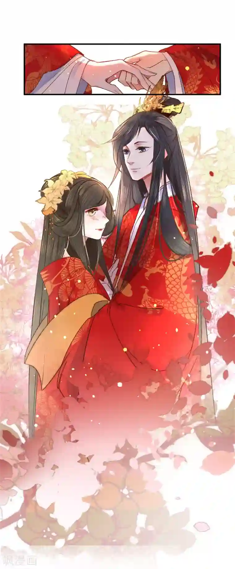 凤还朝，妖孽王爷请让道第2话 想泼我，你还太嫩！