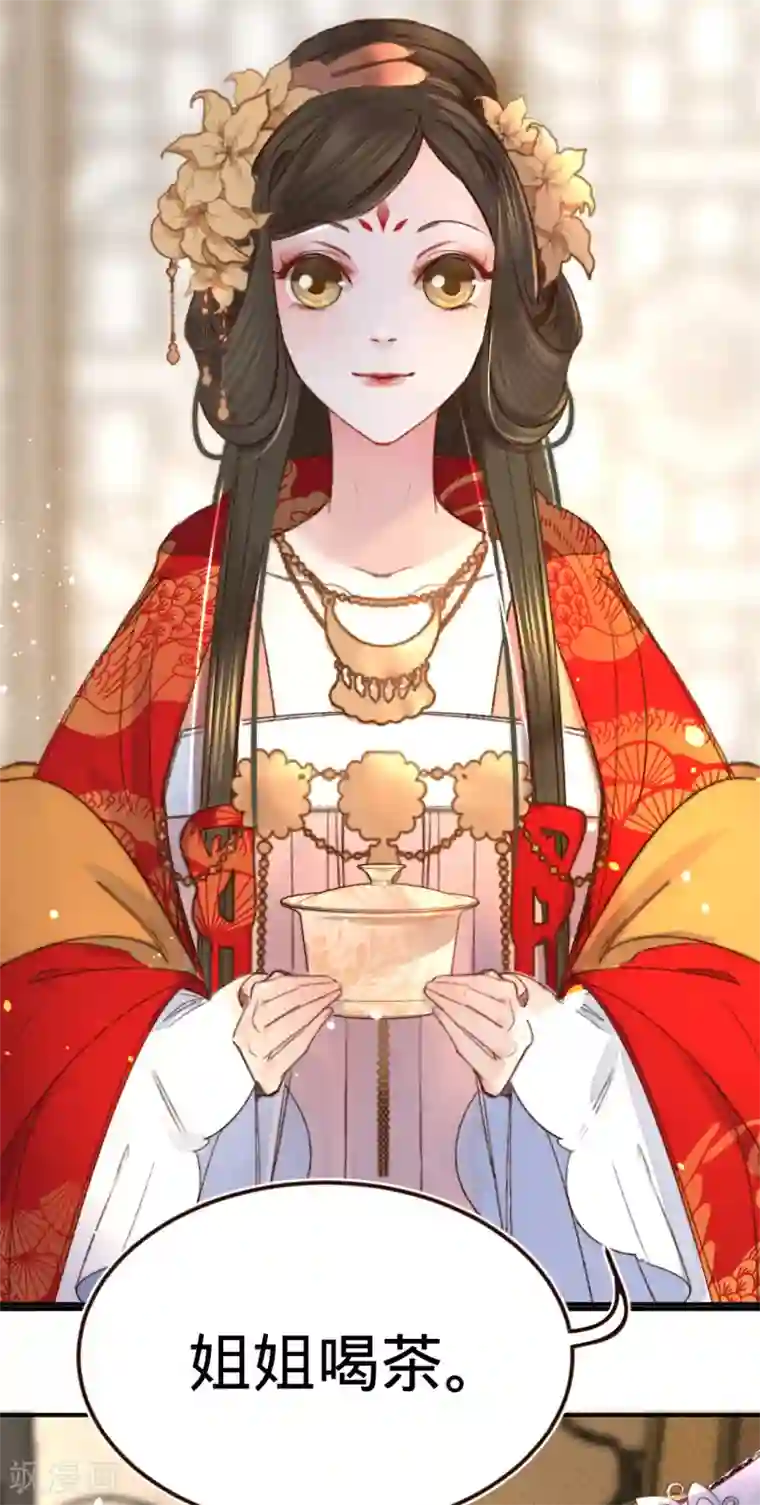 凤还朝，妖孽王爷请让道第2话 想泼我，你还太嫩！