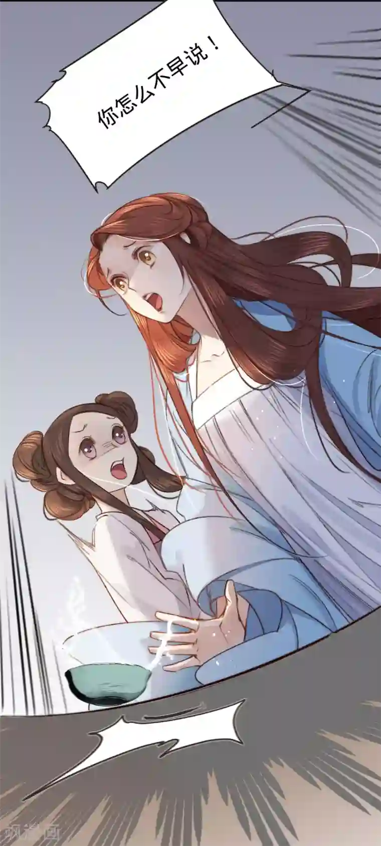 凤还朝，妖孽王爷请让道第3话 给姐姐请安