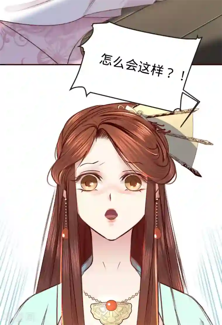 凤还朝，妖孽王爷请让道第3话 给姐姐请安